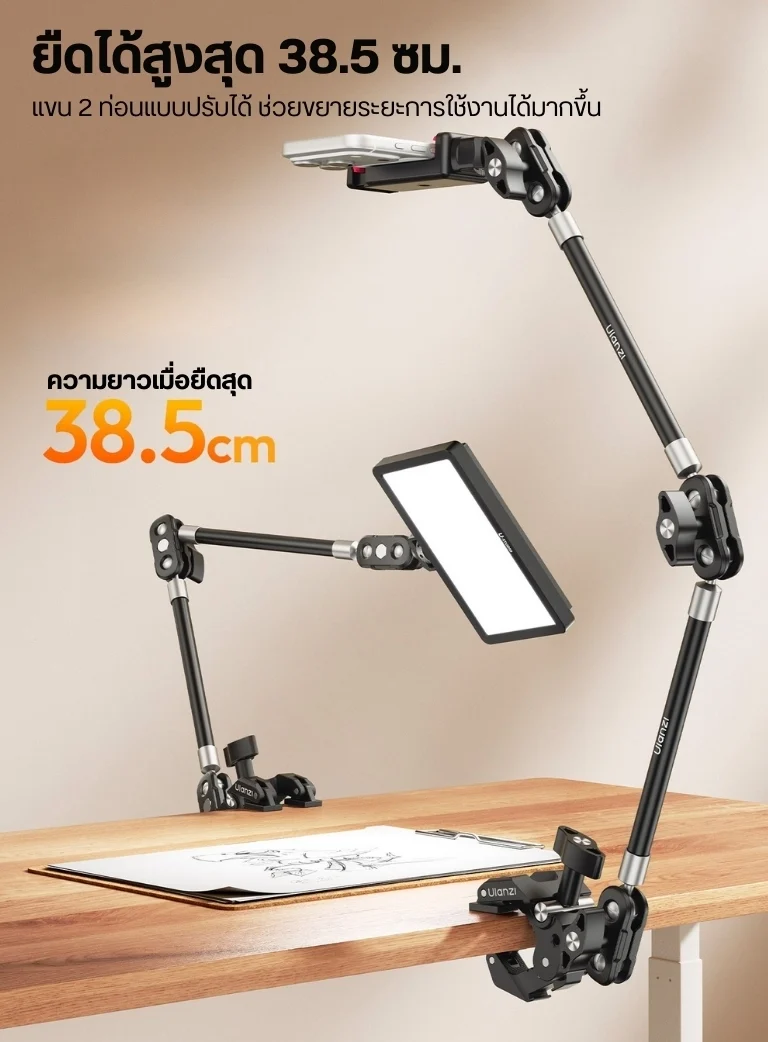 Ulanzi CO78 Super Clamp & Two Section Magic Arm with Dual Ball Head Kit (8)