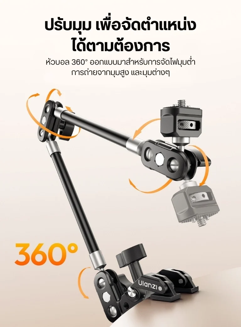 Ulanzi CO78 Super Clamp & Two Section Magic Arm with Dual Ball Head Kit (9)