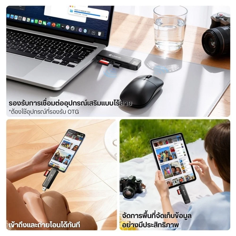 Ulanzi CR3 3in1 USB Card Reader 4.0 (5)