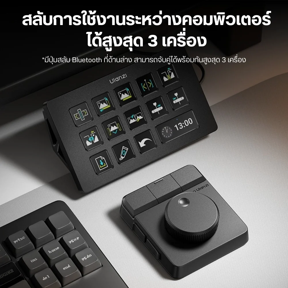 Ulanzi D100H Dial Creative Controller (11)