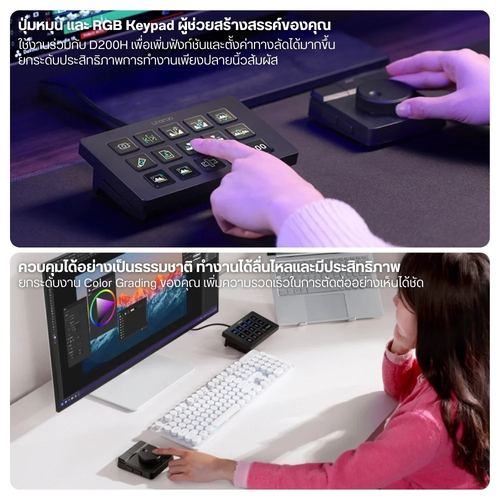 Ulanzi D100H Dial Creative Controller (12)