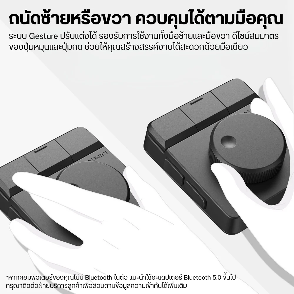 Ulanzi D100H Dial Creative Controller (14)