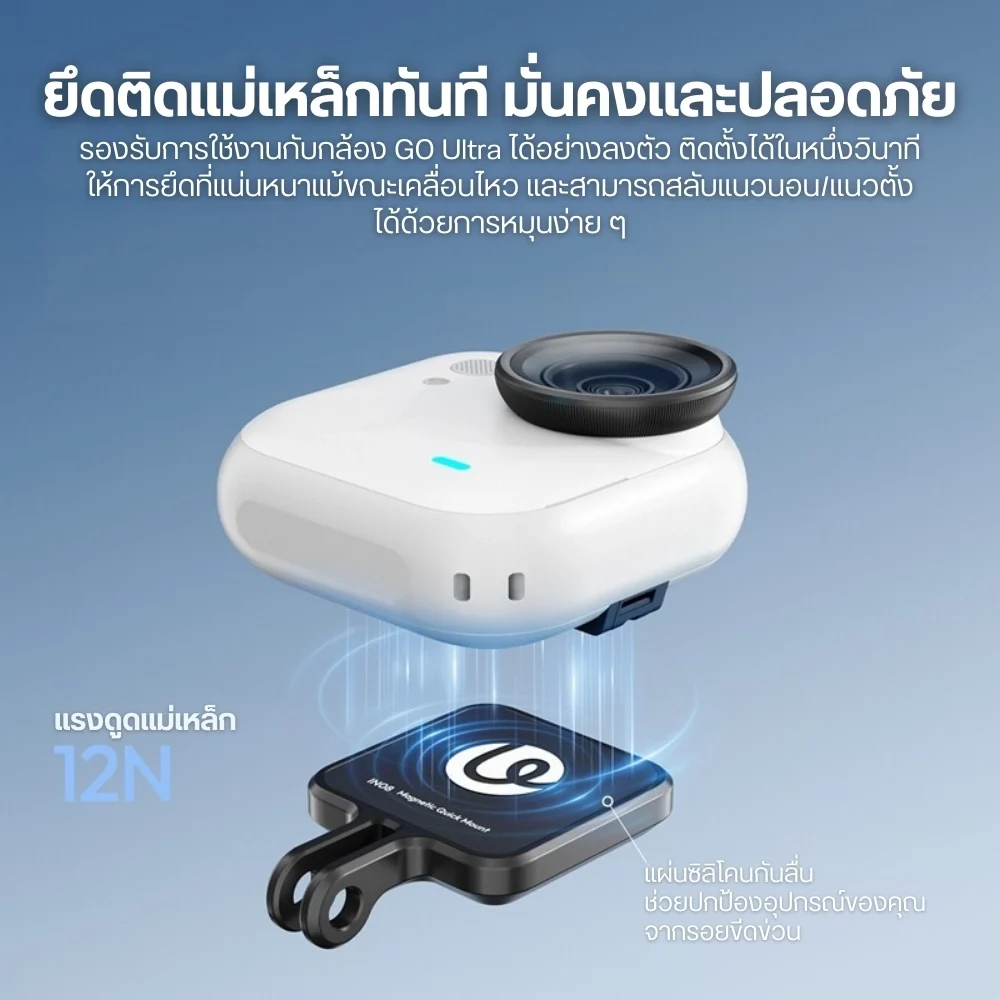 Ulanzi IN08 Magnetic Quick Mount Adapter for Insta360 GO Ultra (3)