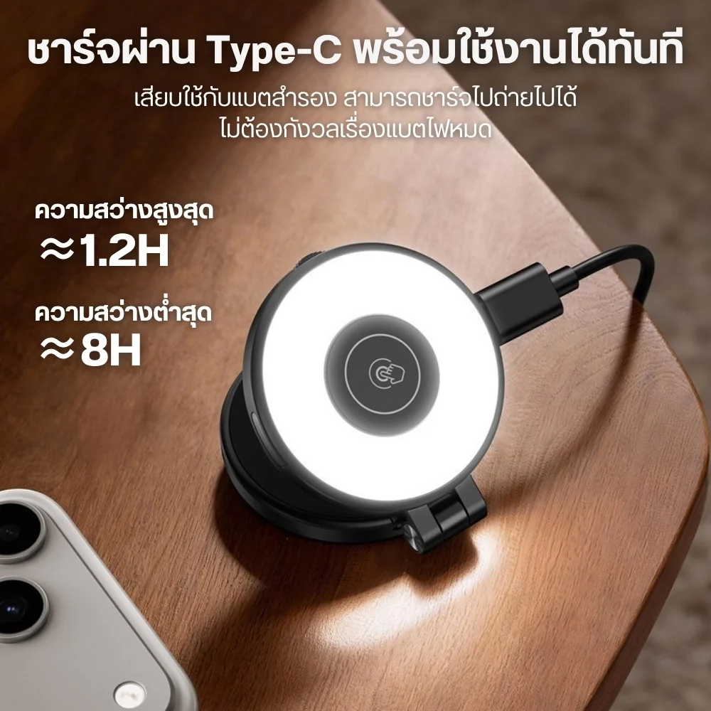 Ulanzi LM21 Fill Light (10)