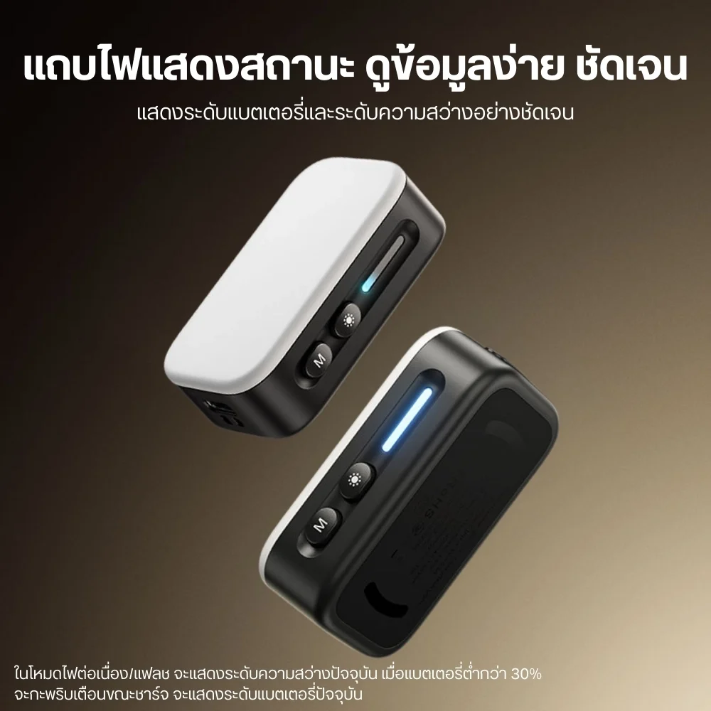 Ulanzi M02 MagFlash light (14)