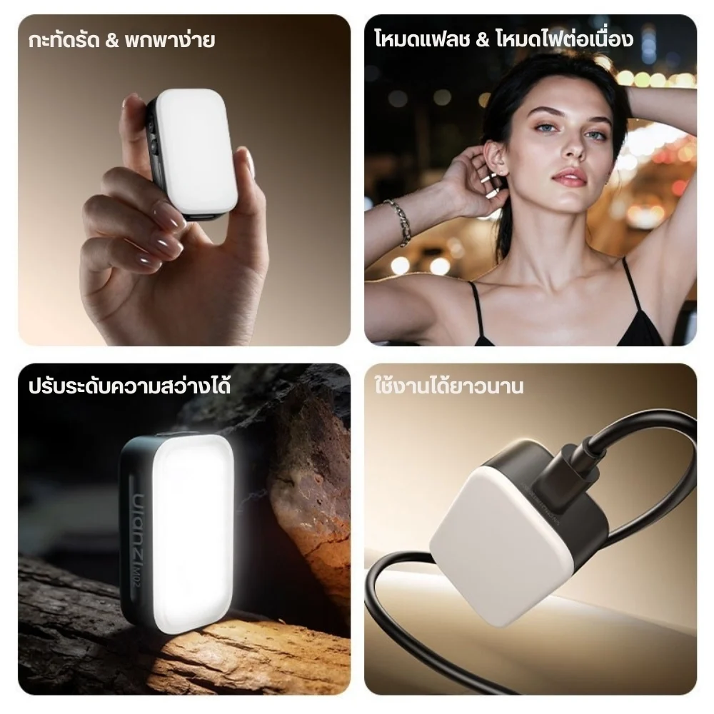 Ulanzi M02 MagFlash light (2)