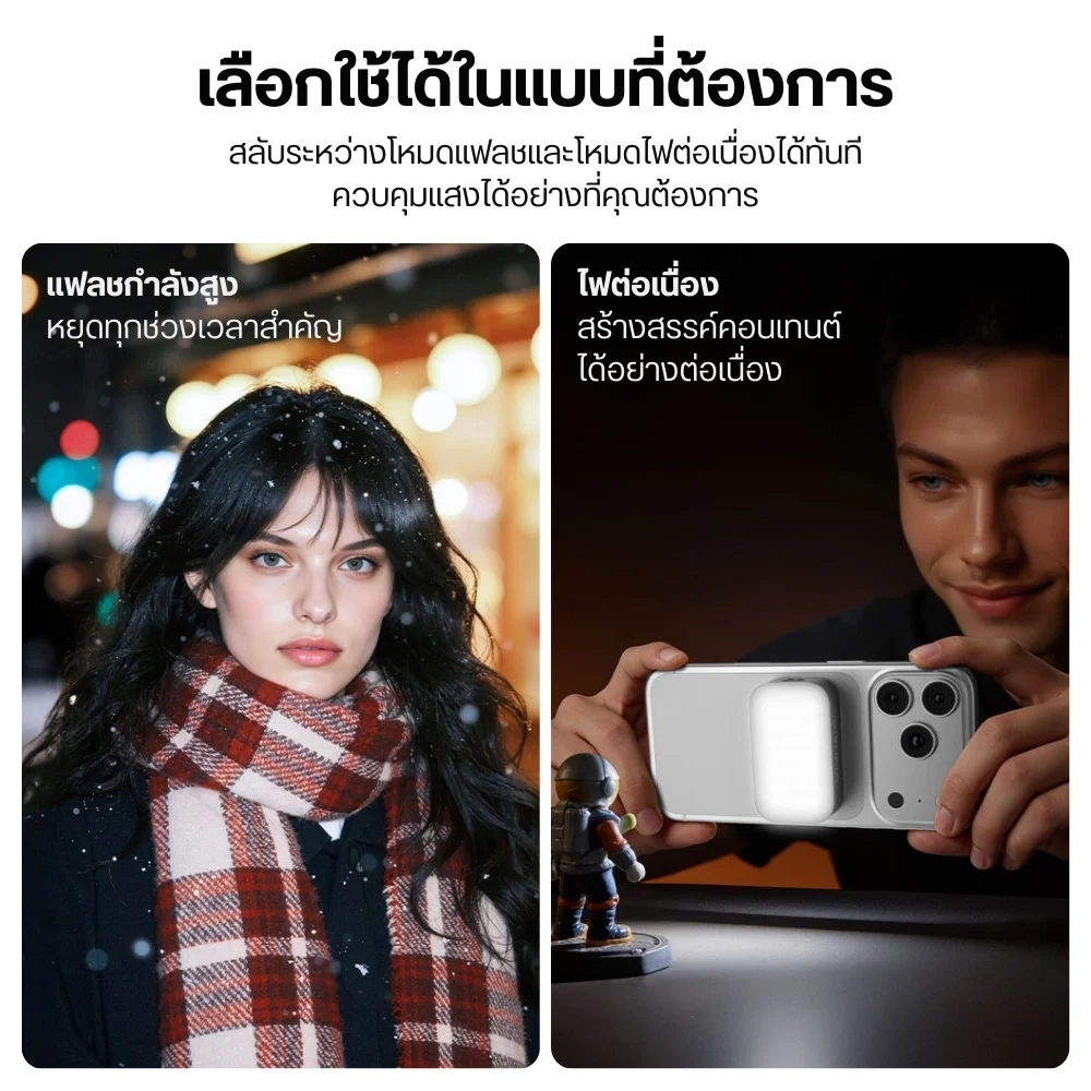 Ulanzi M02 MagFlash light (3)