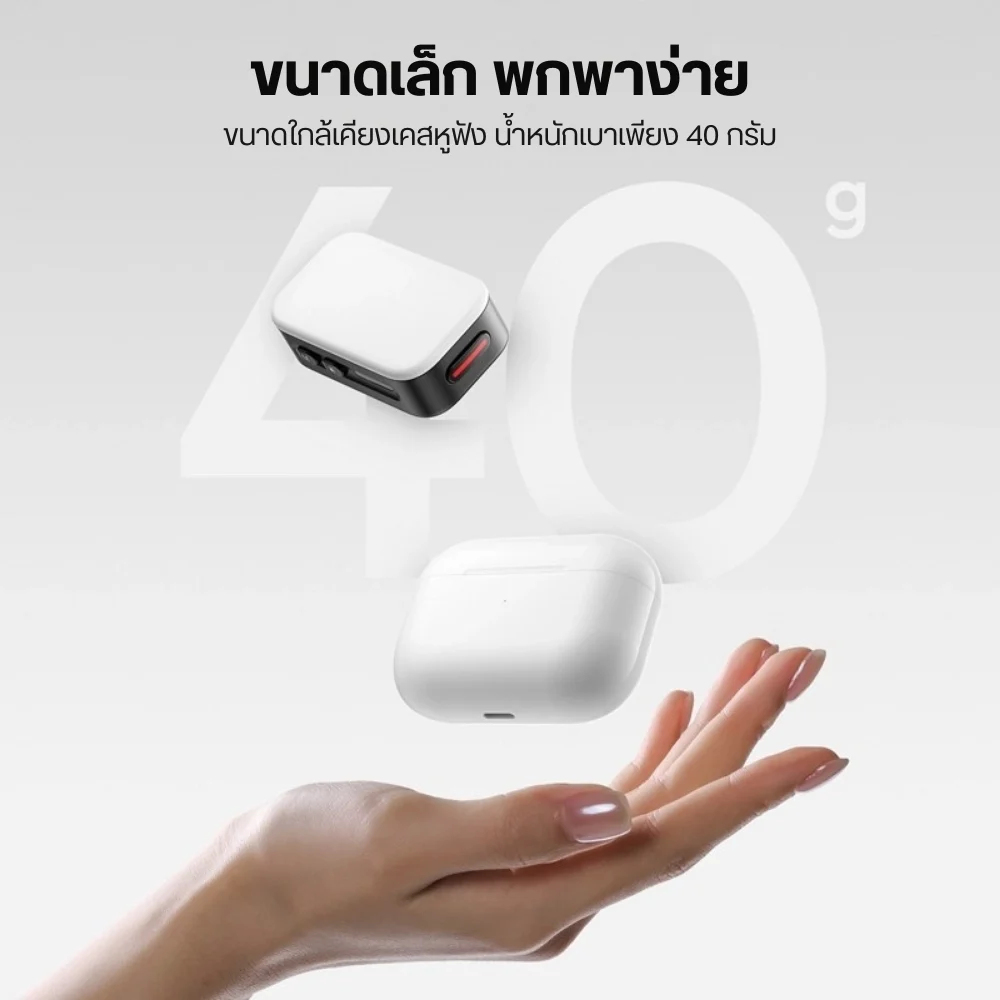 Ulanzi M02 MagFlash light (5)