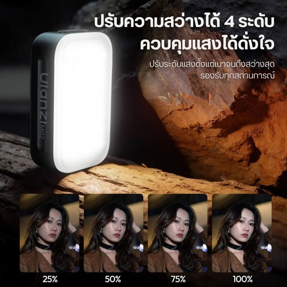 Ulanzi M02 MagFlash light (8)