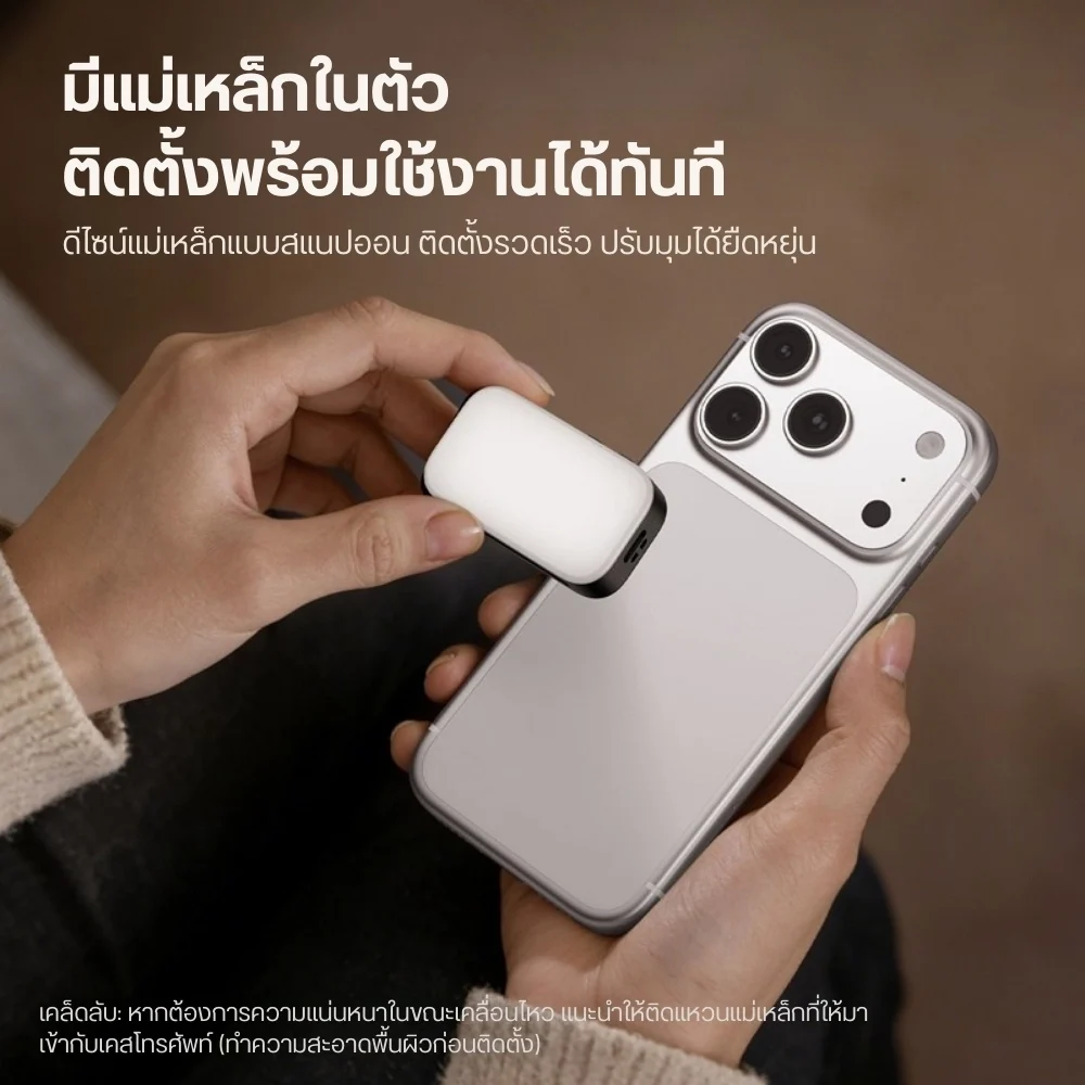 Ulanzi M02 MagFlash light (9)