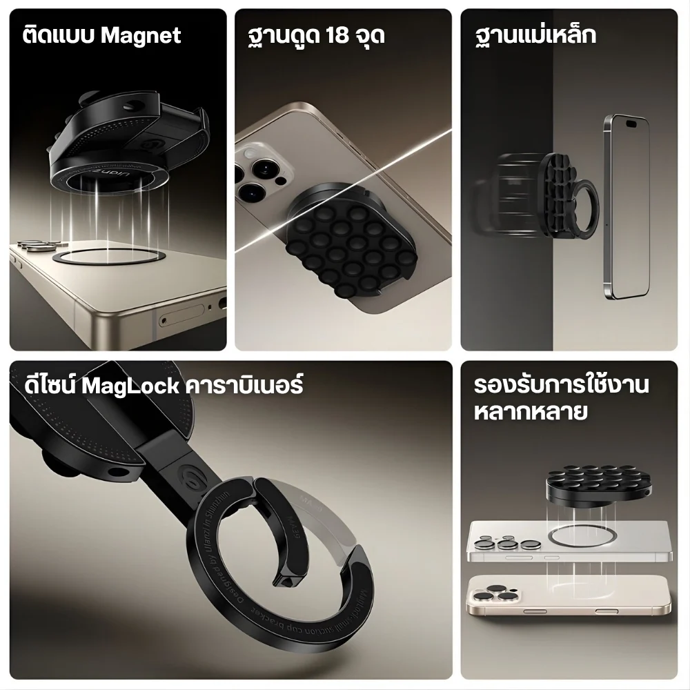 Ulanzi MA39 Maglock Mini Suction Cup Mount (S002) (2)