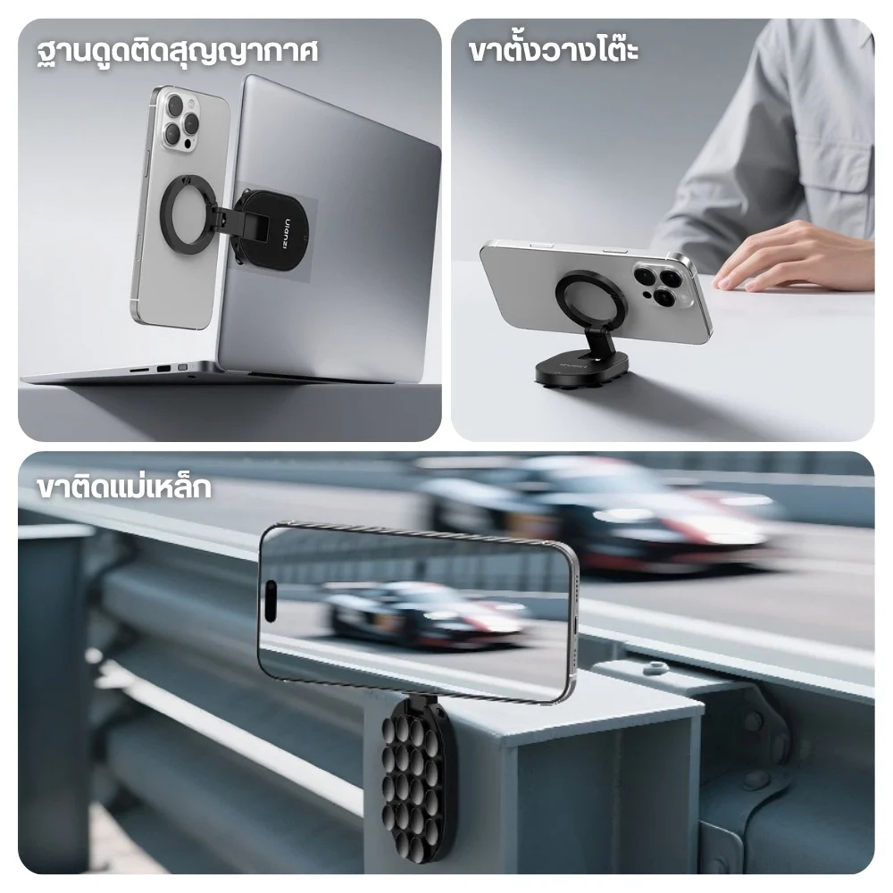 Ulanzi MA39 Maglock Mini Suction Cup Mount (S002) (4)