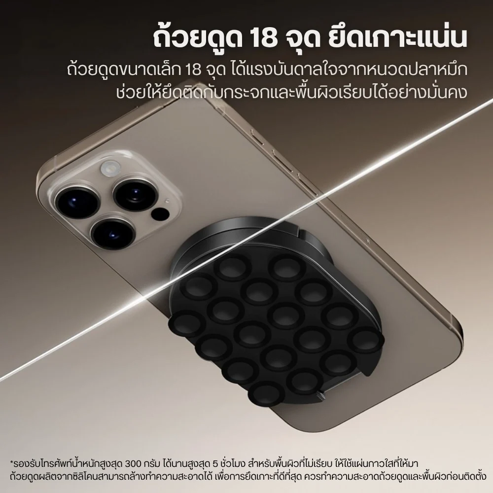 Ulanzi MA39 Maglock Mini Suction Cup Mount (S002) (5)