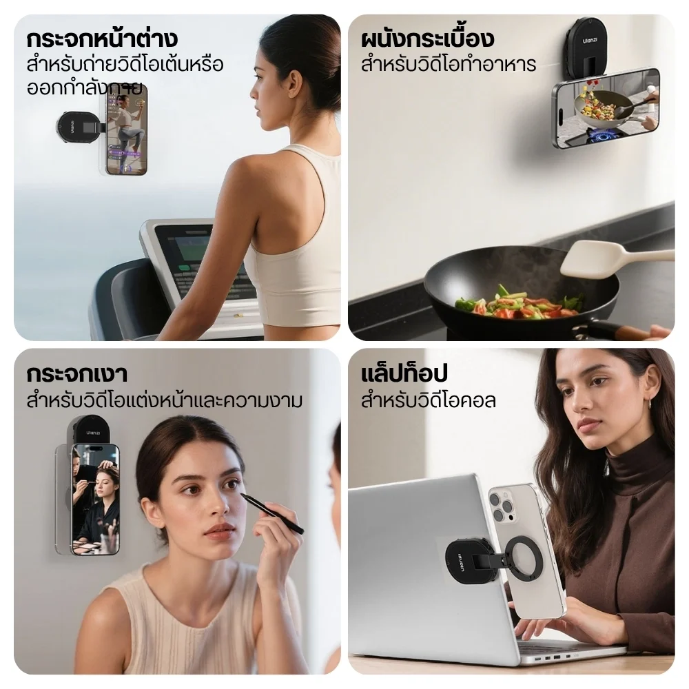 Ulanzi MA39 Maglock Mini Suction Cup Mount (S002) (6)