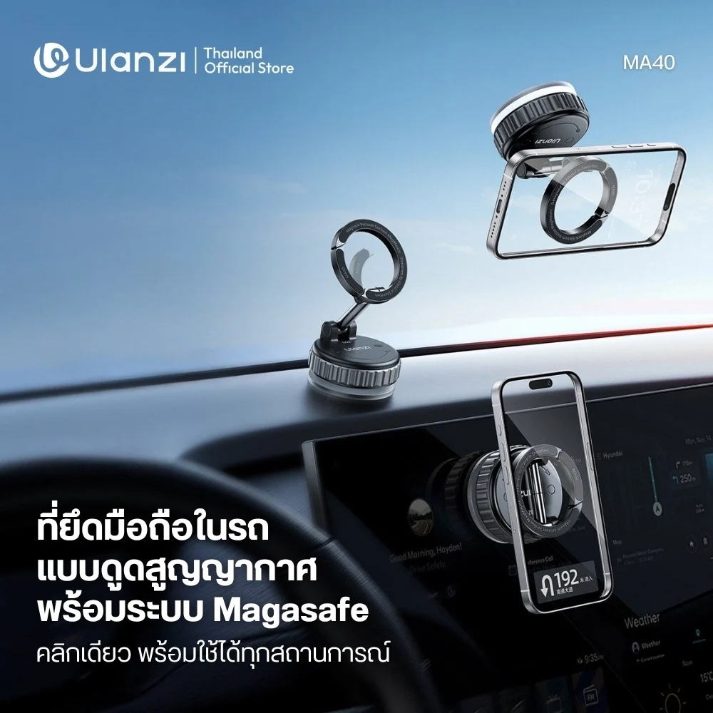 Ulanzi MA40 Maglock Suction Mount (1 2)