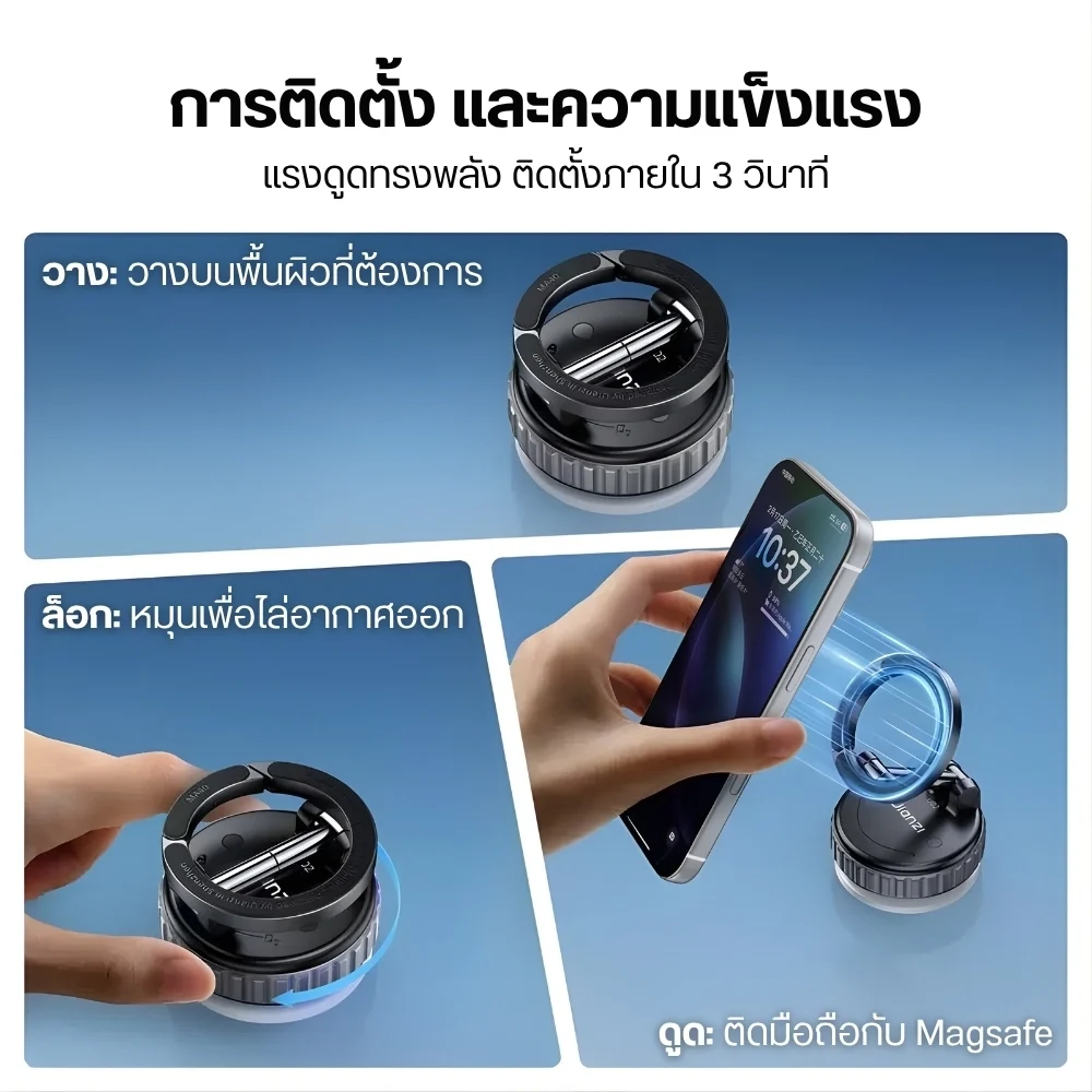 Ulanzi MA40 Maglock Suction Mount (4)