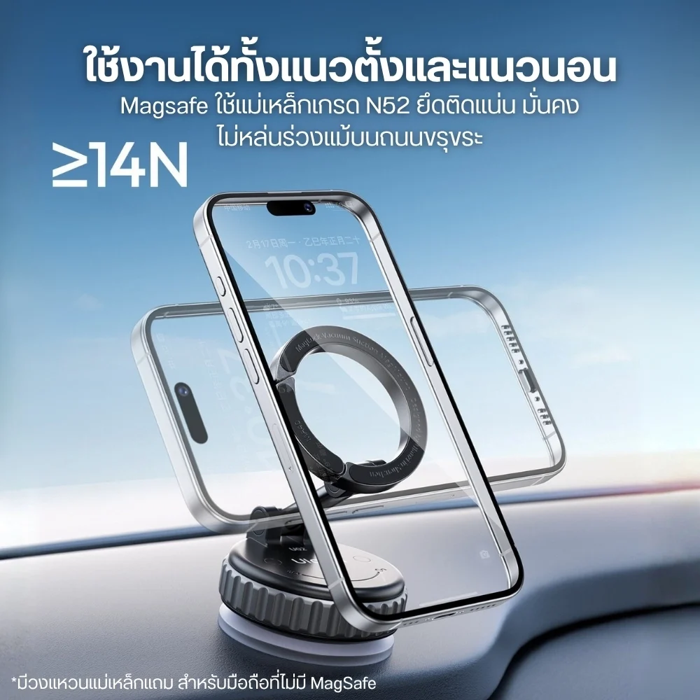 Ulanzi MA40 Maglock Suction Mount (5)
