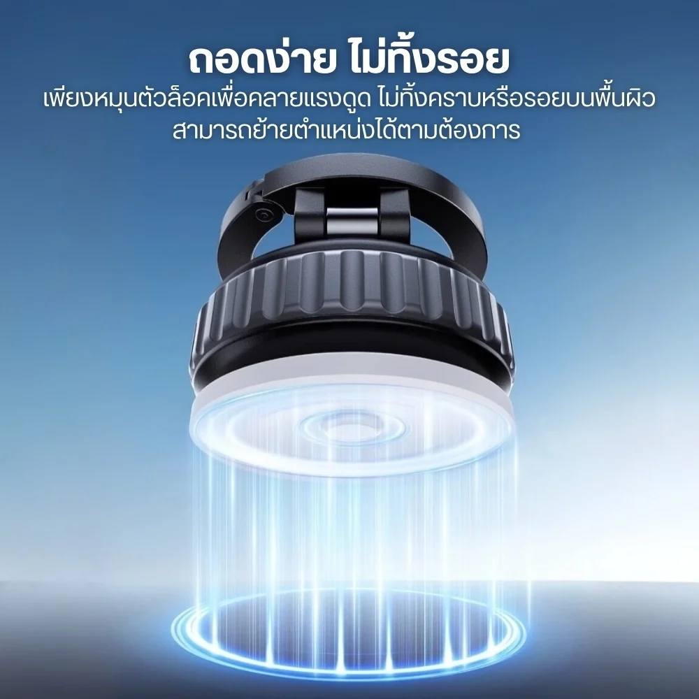 Ulanzi MA40 Maglock Suction Mount (6)
