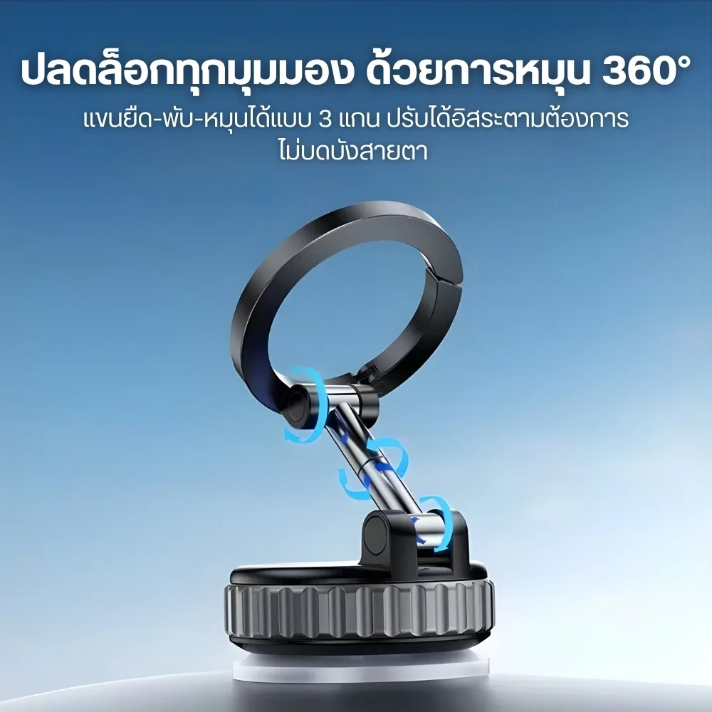 Ulanzi MA40 Maglock Suction Mount (7)