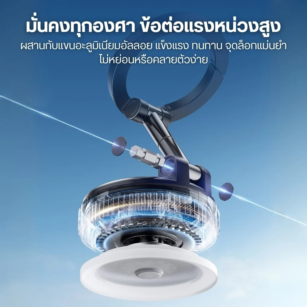 Ulanzi MA40 Maglock Suction Mount (8)