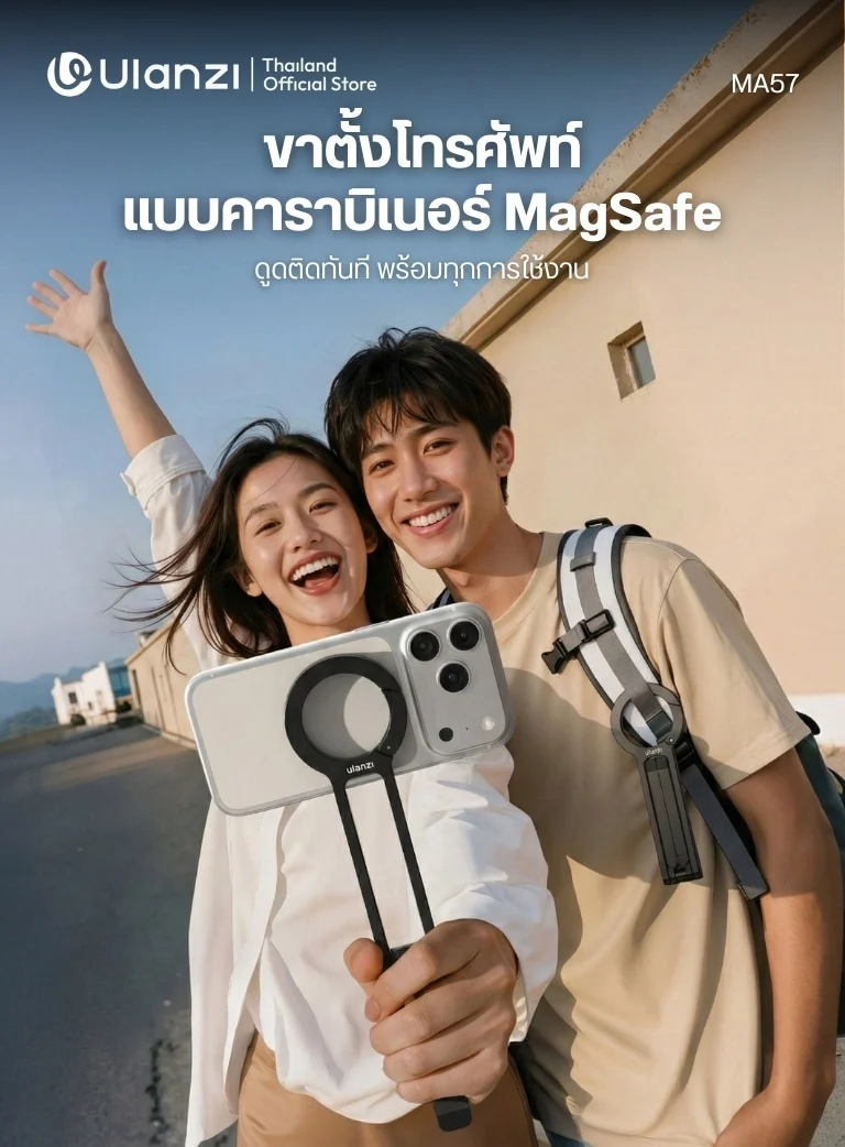 Ulanzi MA57 MagSafe Carabiner Phone Tripod Black (1)