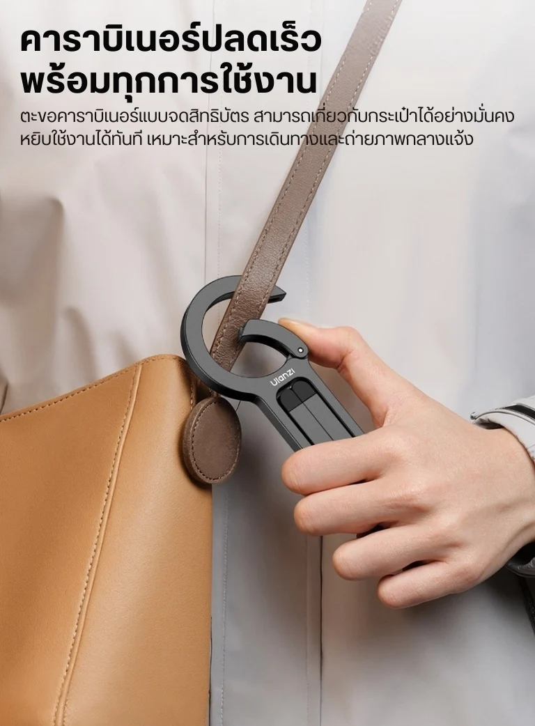 Ulanzi MA57 MagSafe Carabiner Phone Tripod Black (5)