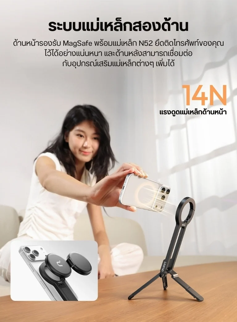 Ulanzi MA57 MagSafe Carabiner Phone Tripod Black (6)
