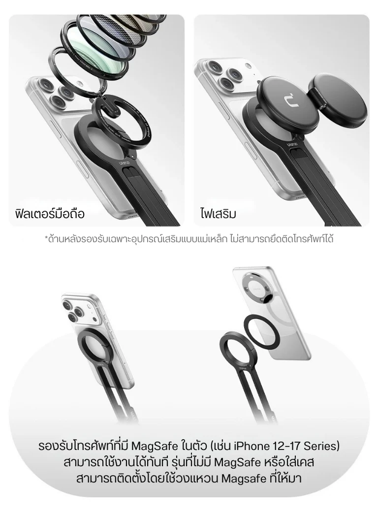 Ulanzi MA57 MagSafe Carabiner Phone Tripod Black (7)