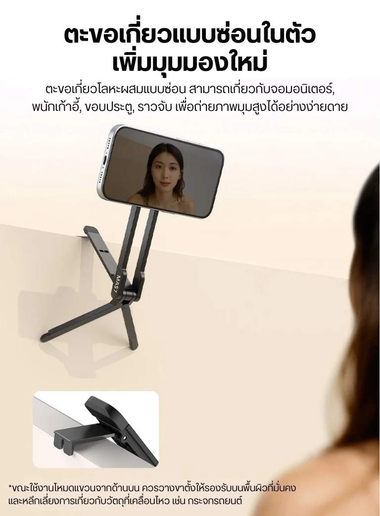 Ulanzi MA57 MagSafe Carabiner Phone Tripod Black (8)