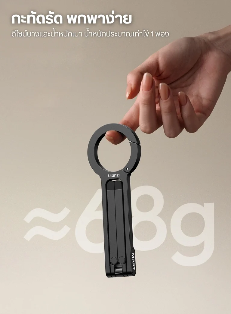 Ulanzi MA57 MagSafe Carabiner Phone Tripod Black (9)