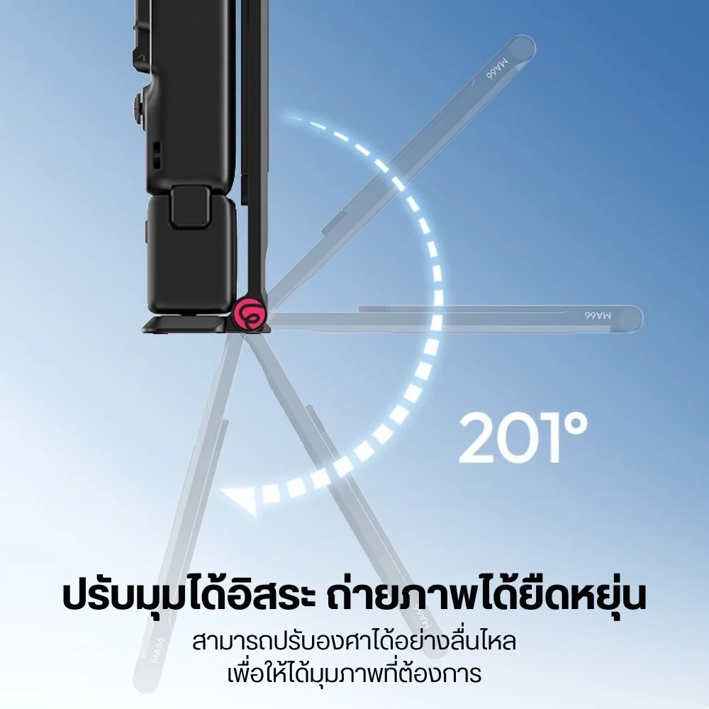 Ulanzi MA66 DJI Pocket 3 Quick Mount Tripod (C110) (10)
