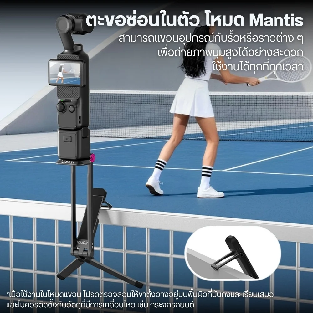 Ulanzi MA66 DJI Pocket 3 Quick Mount Tripod (C110) (11)