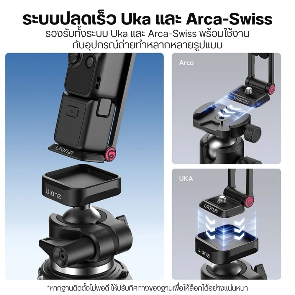 Ulanzi MA66 DJI Pocket 3 Quick Mount Tripod (C110) (12)