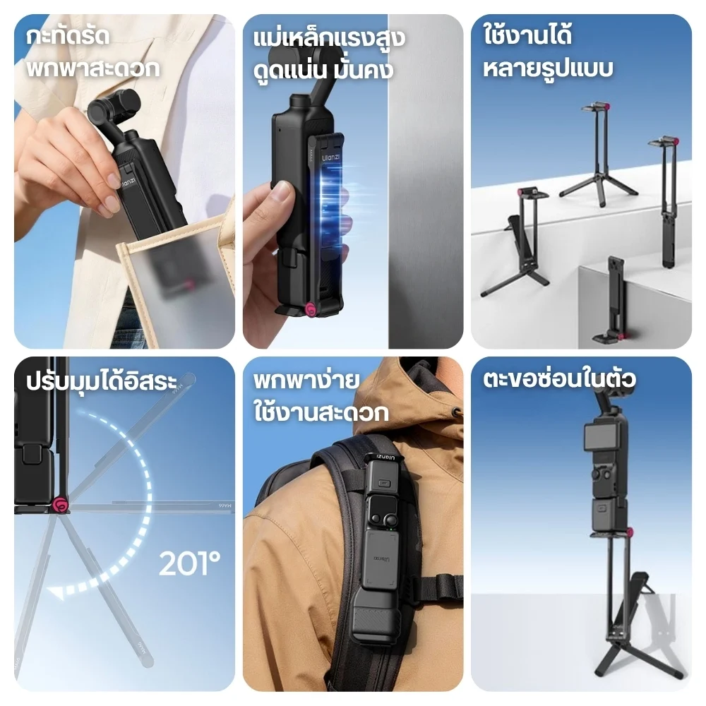 Ulanzi MA66 DJI Pocket 3 Quick Mount Tripod (C110) (3)