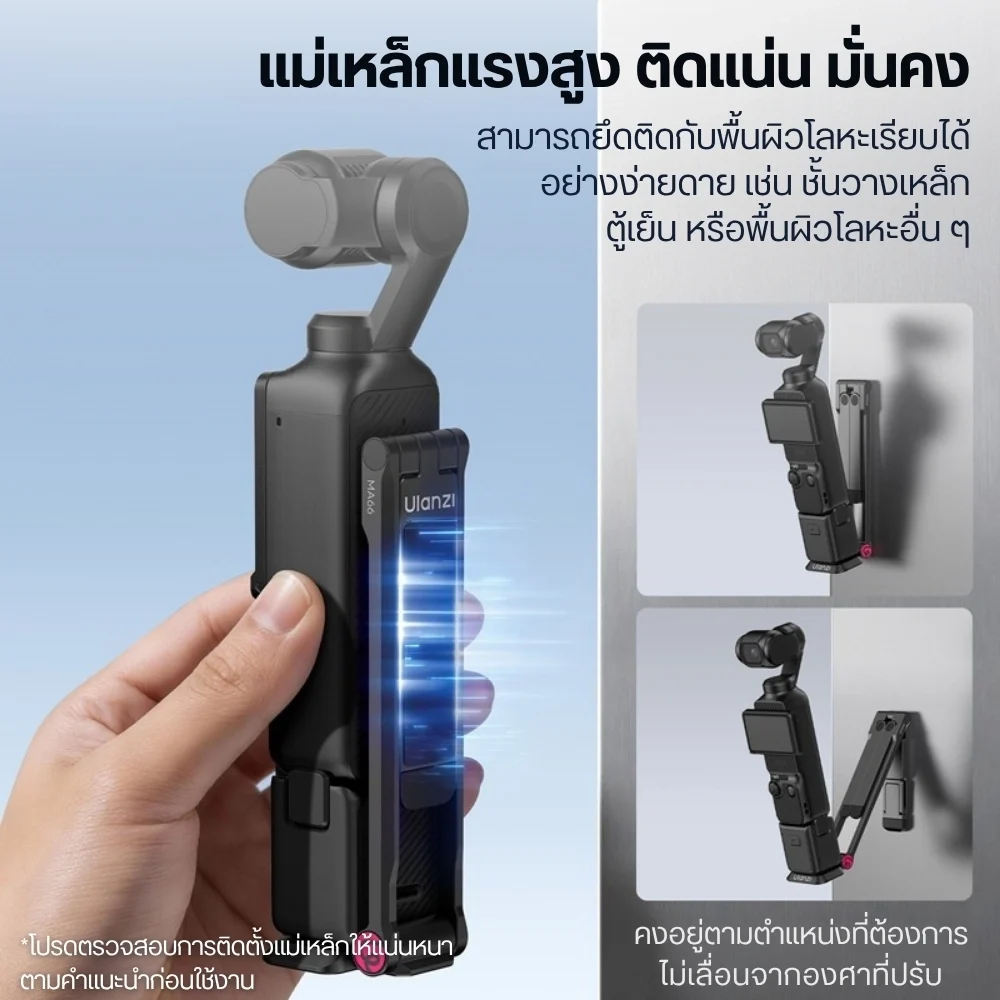 Ulanzi MA66 DJI Pocket 3 Quick Mount Tripod (C110) (6)