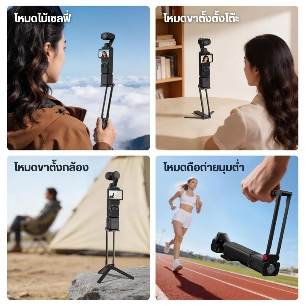 Ulanzi MA66 DJI Pocket 3 Quick Mount Tripod (C110) (8)