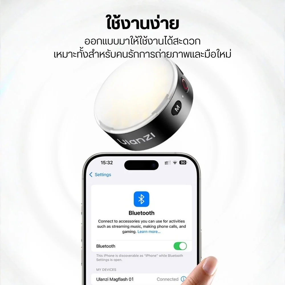 Ulanzi แฟลชพกพาติดมือถือ MFL01 แรง 10W ปรับอุณหภูมิสีได้ Mini Phone Flash