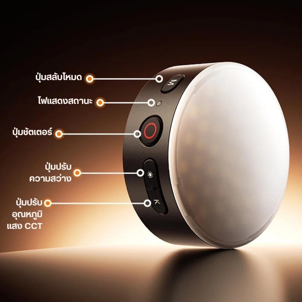 Ulanzi แฟลชพกพาติดมือถือ MFL01 แรง 10W ปรับอุณหภูมิสีได้ Mini Phone Flash