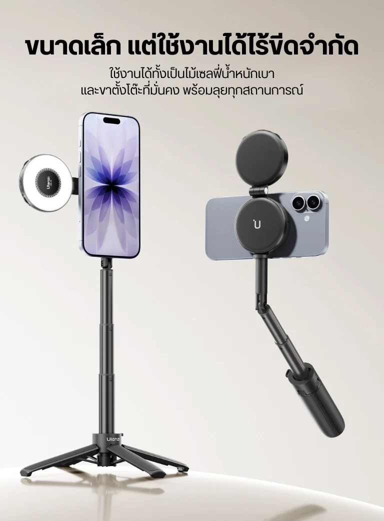Ulanzi MT71 Magnetic Mini Selfie Stick Black (10)