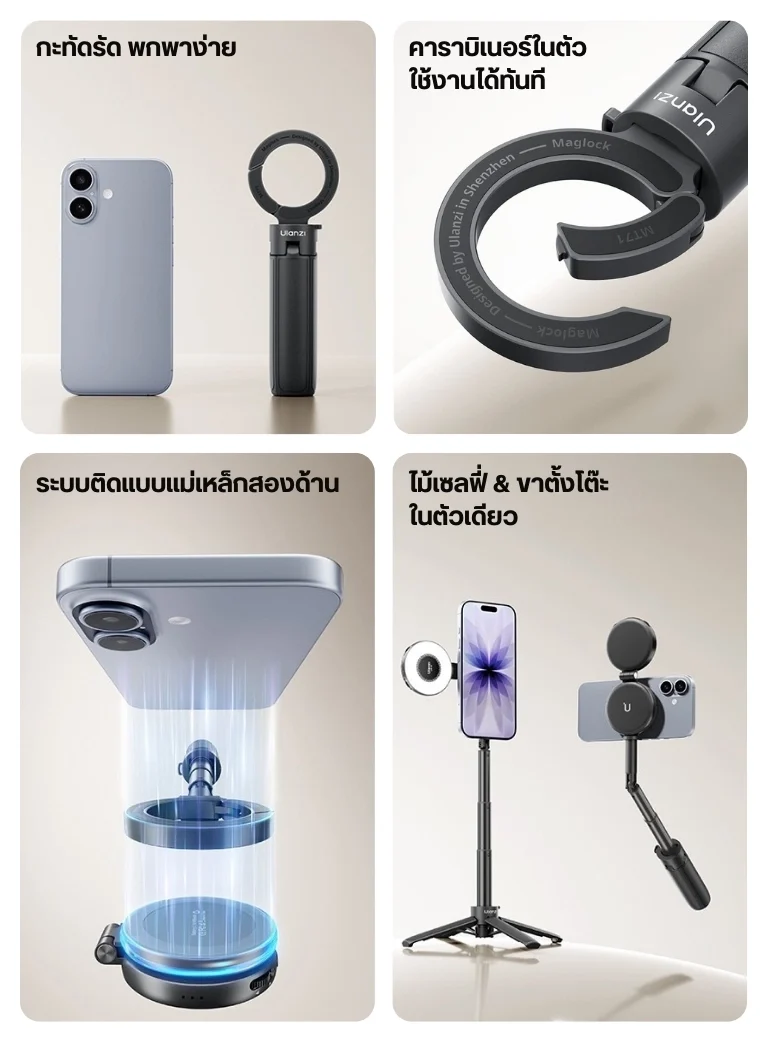 Ulanzi MT71 Magnetic Mini Selfie Stick Black (2)