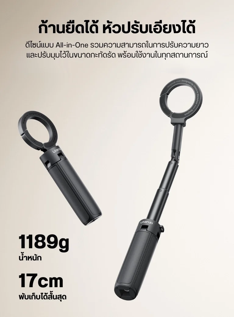 Ulanzi MT71 Magnetic Mini Selfie Stick Black (3)