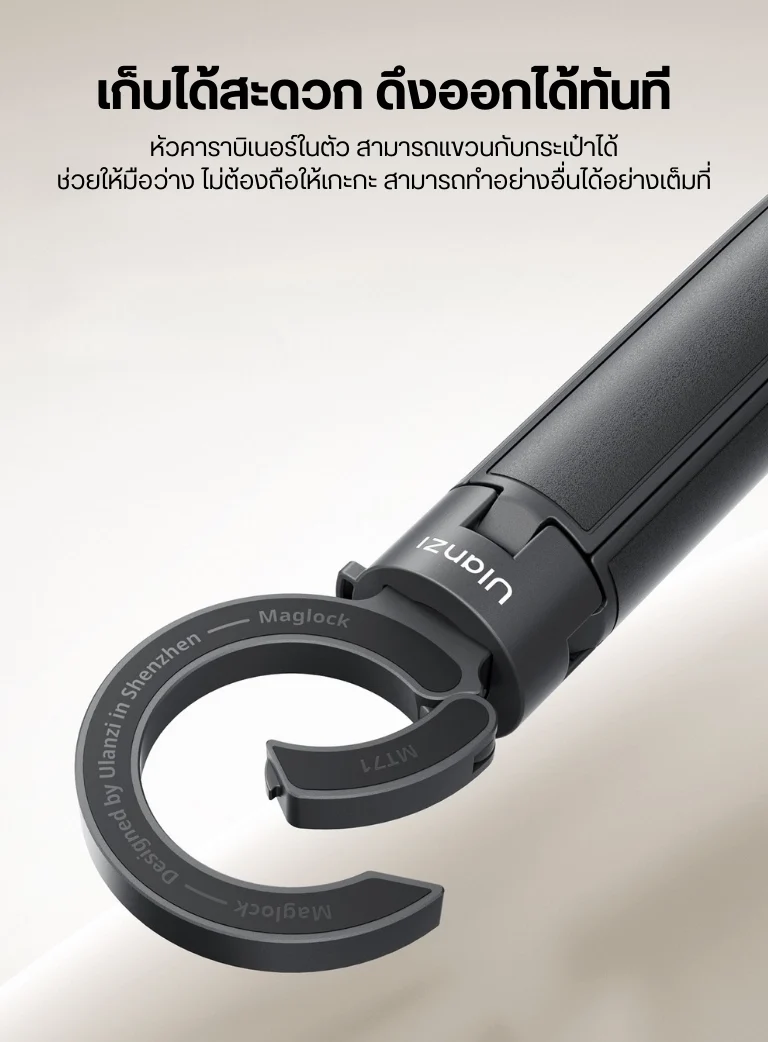Ulanzi MT71 Magnetic Mini Selfie Stick Black (4)