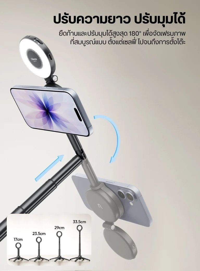 Ulanzi MT71 Magnetic Mini Selfie Stick Black (9)