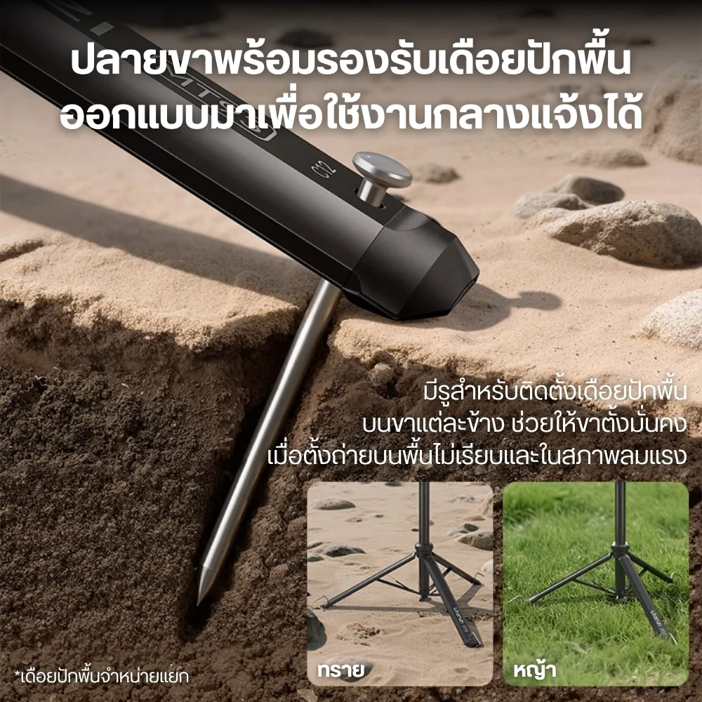 Ulanzi ขาตั้งกล้อง MT93 กางอัตโนมัติ พร้อมหัวบอล Uka Ball Head