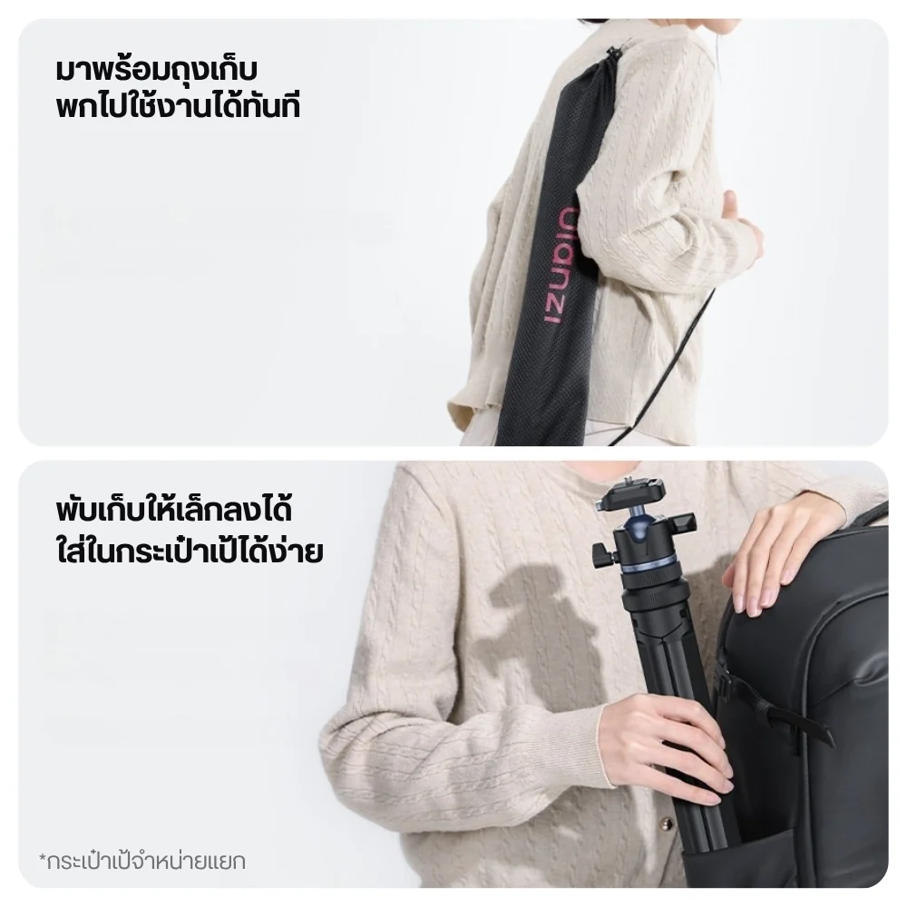 Ulanzi ขาตั้งกล้อง MT93 กางอัตโนมัติ พร้อมหัวบอล Uka Ball Head