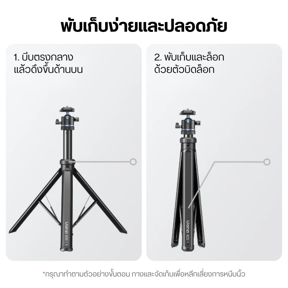Ulanzi ขาตั้งกล้อง MT93 กางอัตโนมัติ พร้อมหัวบอล Uka Ball Head
