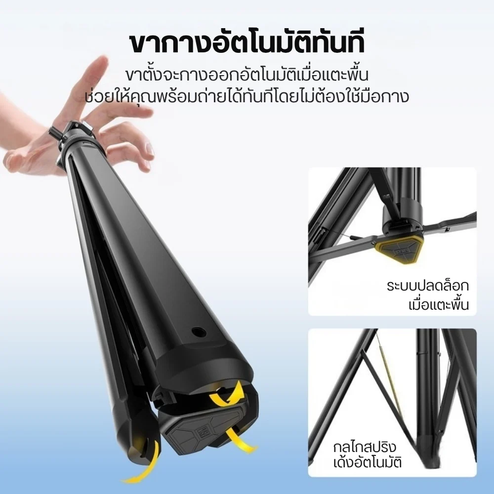 Ulanzi ขาตั้งกล้อง MT93 กางอัตโนมัติ พร้อมหัวบอล Uka Ball Head