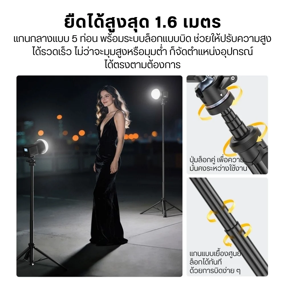 Ulanzi ขาตั้งกล้อง MT93 กางอัตโนมัติ พร้อมหัวบอล Uka Ball Head