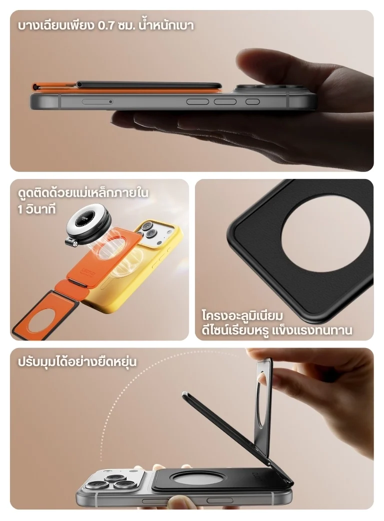 Ulanzi PS01 MagSnap Phone Stand (2)