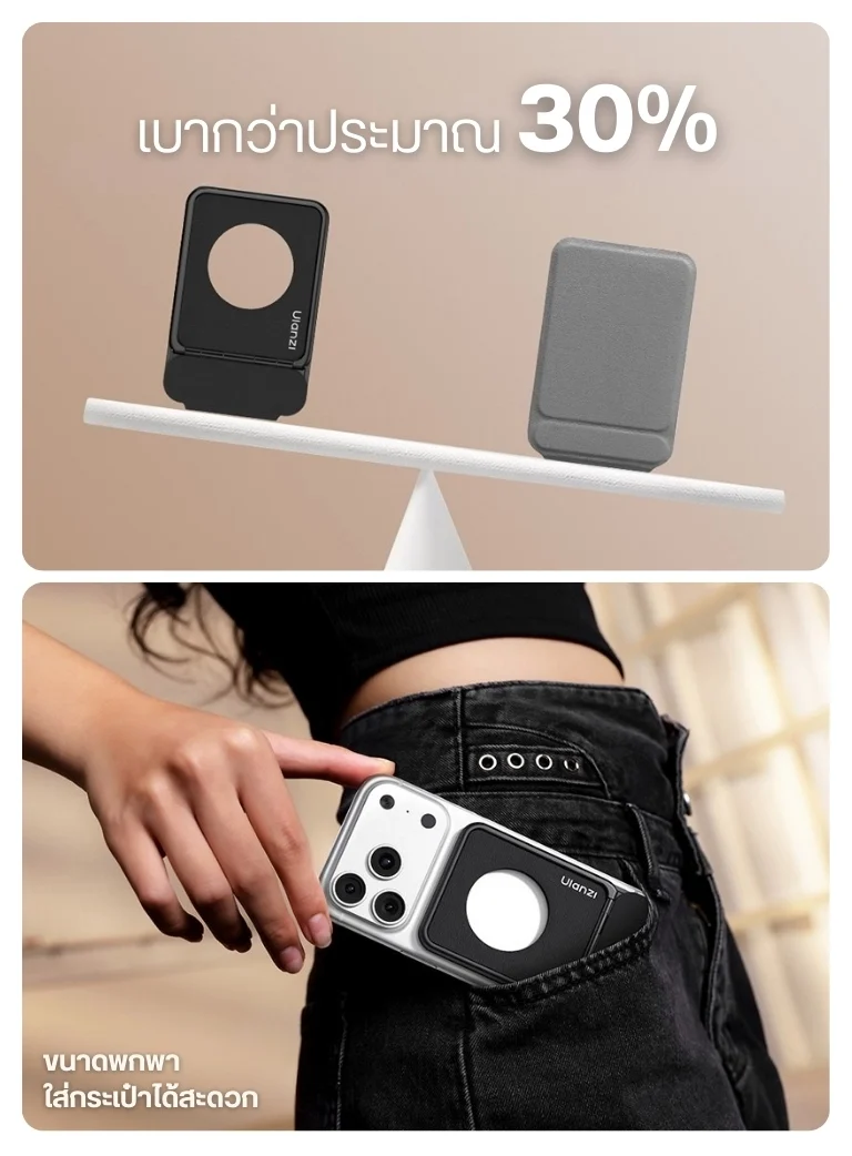 Ulanzi PS01 MagSnap Phone Stand (4)